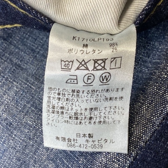 Kapital jeans - Picture 10 of 10